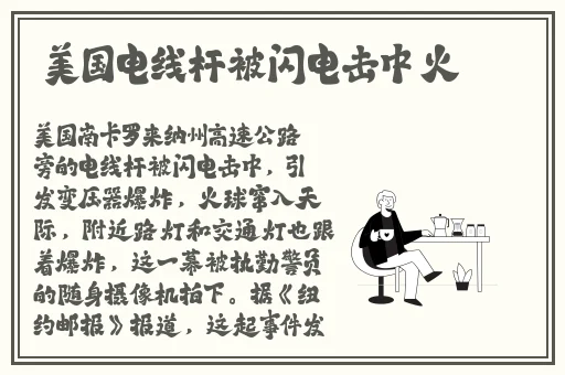 晚娘下完整版